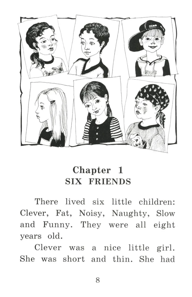 Przygody szóstki przyjaciół = The Adventures of Six friends