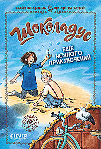 Dar šiek tiek nuotykių