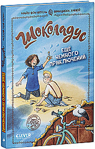 Dar šiek tiek nuotykių