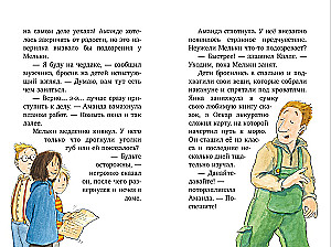 Dar šiek tiek nuotykių
