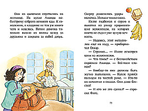 Dar šiek tiek nuotykių
