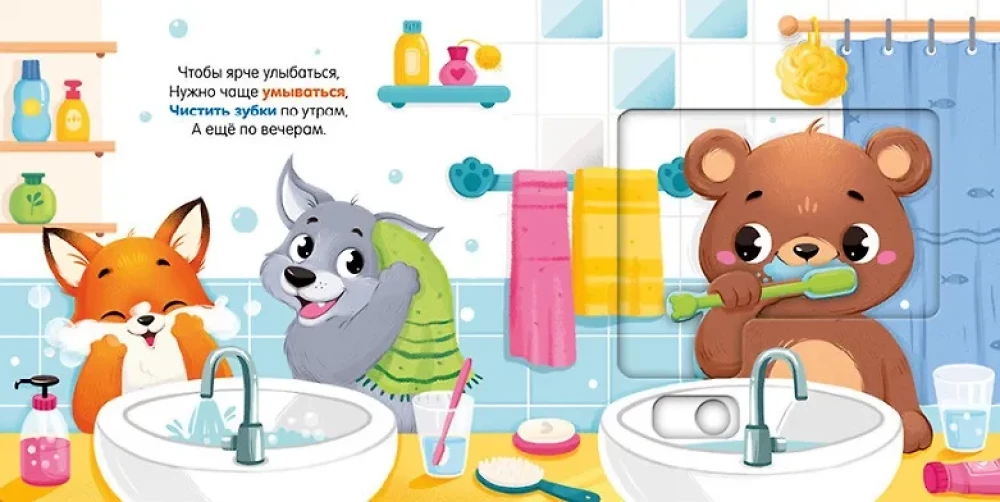 Mama, aš galiu pats!