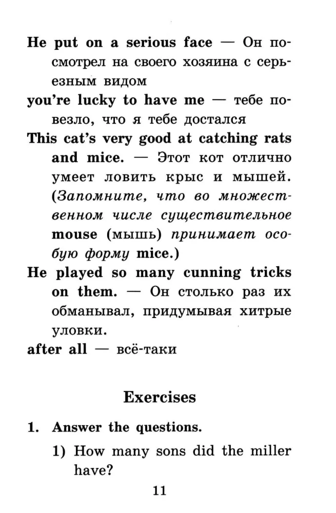 Kaķis zābakos = The Cat in Boots