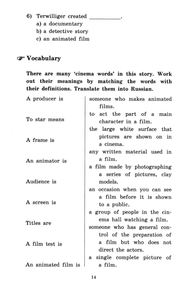 Short Stories = Короткие рассказы