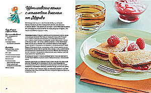 Königliche Leckereien. 50 Rezepte von Disney-Prinzessinnen