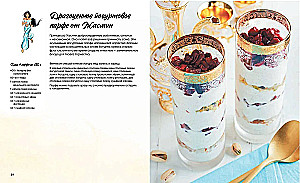 Königliche Leckereien. 50 Rezepte von Disney-Prinzessinnen