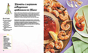 Königliche Leckereien. 50 Rezepte von Disney-Prinzessinnen