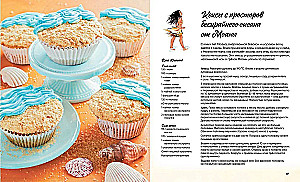 Königliche Leckereien. 50 Rezepte von Disney-Prinzessinnen