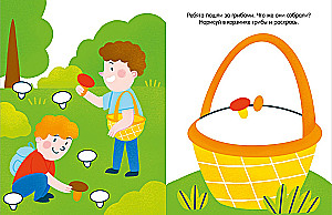 Świat wokół. Farbowanie palcami