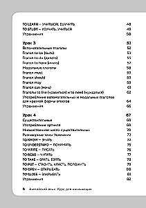 16 Englischstunden. Polyglot