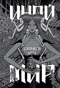 Another World. Temptation (set of 2 books)