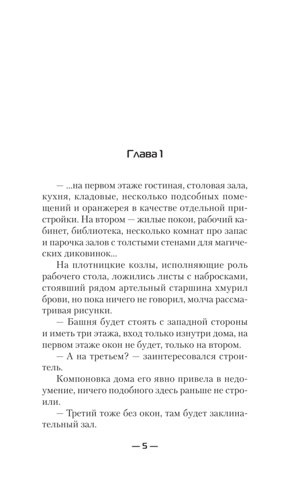 Alķīmiķa karš
