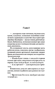 Alķīmiķa karš