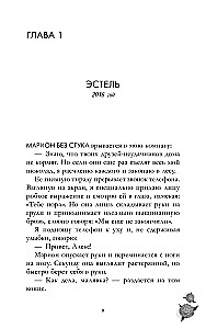 Kritusi žvaigždė