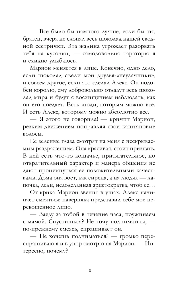 Kritusi žvaigždė