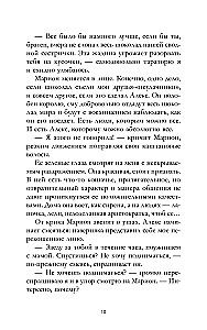 Kritusi žvaigždė