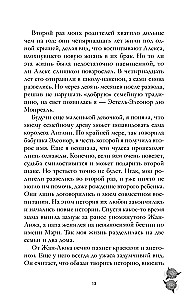 Kritusi žvaigždė