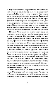 Kritusi žvaigždė