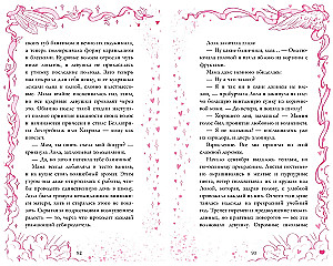 Cupid and Psyche, Lady and the Tramp, With Love, Kit (set of books)