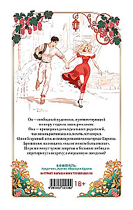 Cupid and Psyche, Lady and the Tramp, With Love, Kit (set of books)