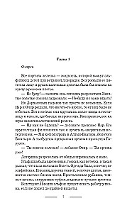Kulinārijas maģija