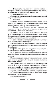 Kulinārijas maģija