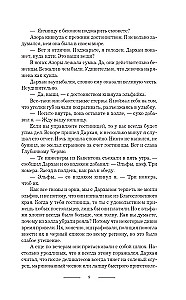 Kulinārijas maģija