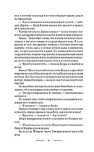Kulinārijas maģija