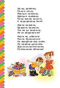 Чудо-дерево. Стихи и загадки