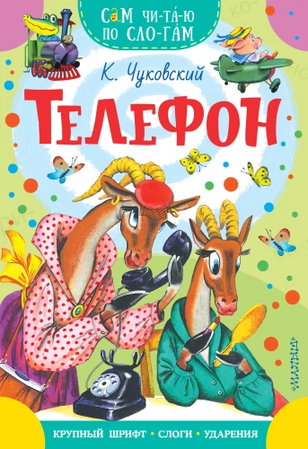 Telefon