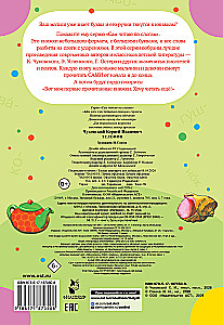 Телефон