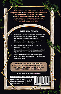 Ancient Magic of the Peoples of Russia. Traditions, Rites, and Rituals