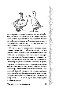Ancient Magic of the Peoples of Russia. Traditions, Rites, and Rituals