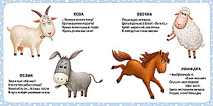 My First Pictures and Poems. Animals
