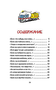 Kenksmingi patarimai