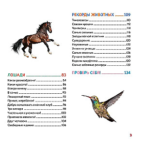 Mano pirma knyga apie gyvūnus. 200 nuotraukų