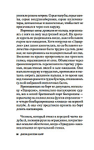 Slepkavība Atlantijā