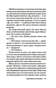 Slepkavība Atlantijā