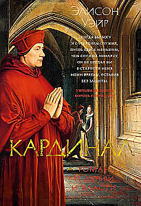 Cardinal: A Novel of Love and Power