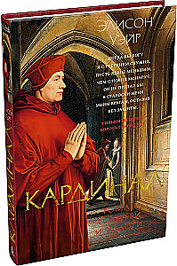 Cardinal: A Novel of Love and Power
