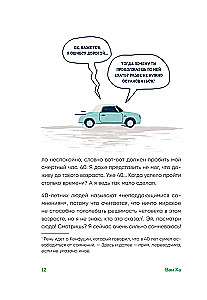 Es gribu dzīvot savā tempā. Šodien es paņemšu pārtraukumu. Tev ir laiks kļūdīties (Komplekts no 3 grāmatām)
