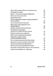 Es gribu dzīvot savā tempā. Šodien es paņemšu pārtraukumu. Tev ir laiks kļūdīties (Komplekts no 3 grāmatām)