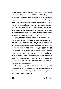 Es gribu dzīvot savā tempā. Šodien es paņemšu pārtraukumu. Tev ir laiks kļūdīties (Komplekts no 3 grāmatām)