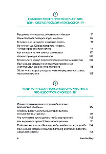 Es gribu dzīvot savā tempā. Šodien es paņemšu pārtraukumu. Tev ir laiks kļūdīties (Komplekts no 3 grāmatām)