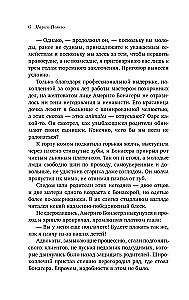 Krikštatėvis