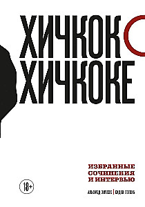 Hitchcock über Hitchcock. Ausgewählte Werke und Interviews in zwei Bänden (Set aus 2 Büchern)