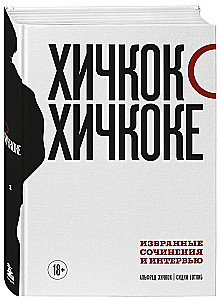 Hitchcock über Hitchcock. Ausgewählte Werke und Interviews in zwei Bänden (Set aus 2 Büchern)