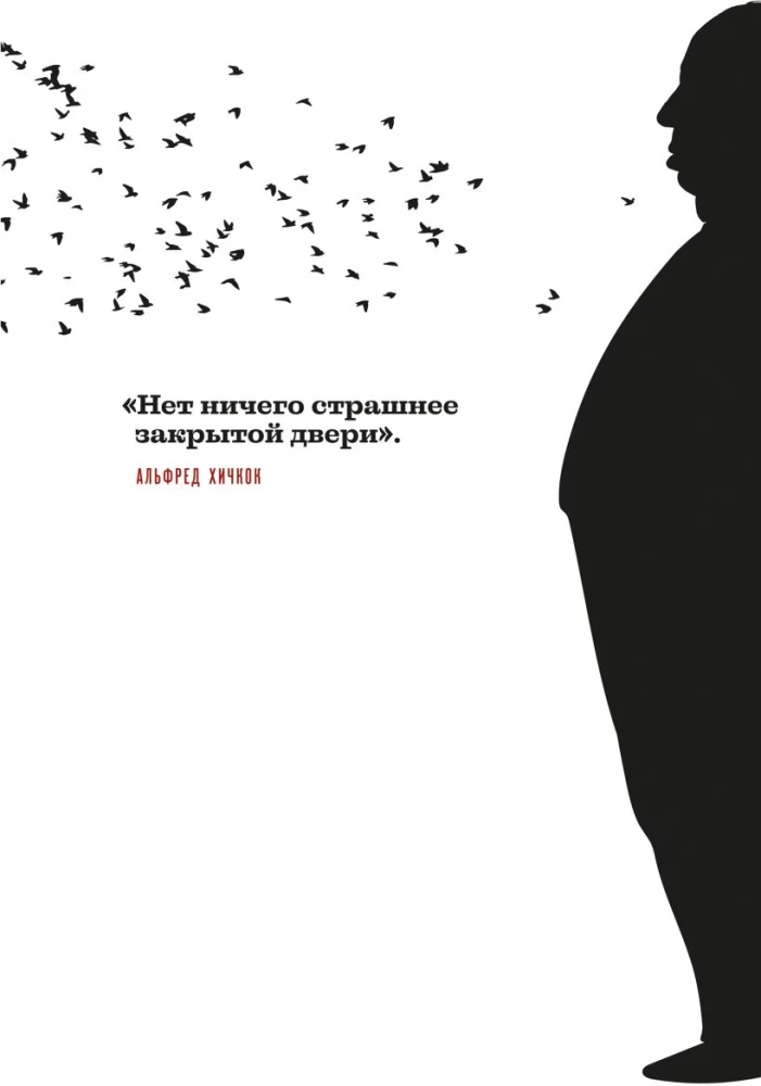 Hitchcock über Hitchcock. Ausgewählte Werke und Interviews in zwei Bänden (Set aus 2 Büchern)