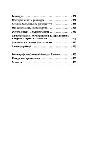 Hitchcock über Hitchcock. Ausgewählte Werke und Interviews in zwei Bänden (Set aus 2 Büchern)