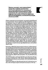 Hitchcock über Hitchcock. Ausgewählte Werke und Interviews in zwei Bänden (Set aus 2 Büchern)